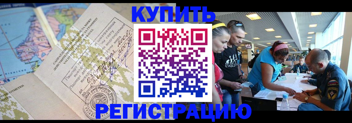 регистрация для дет. сада в Шумихе